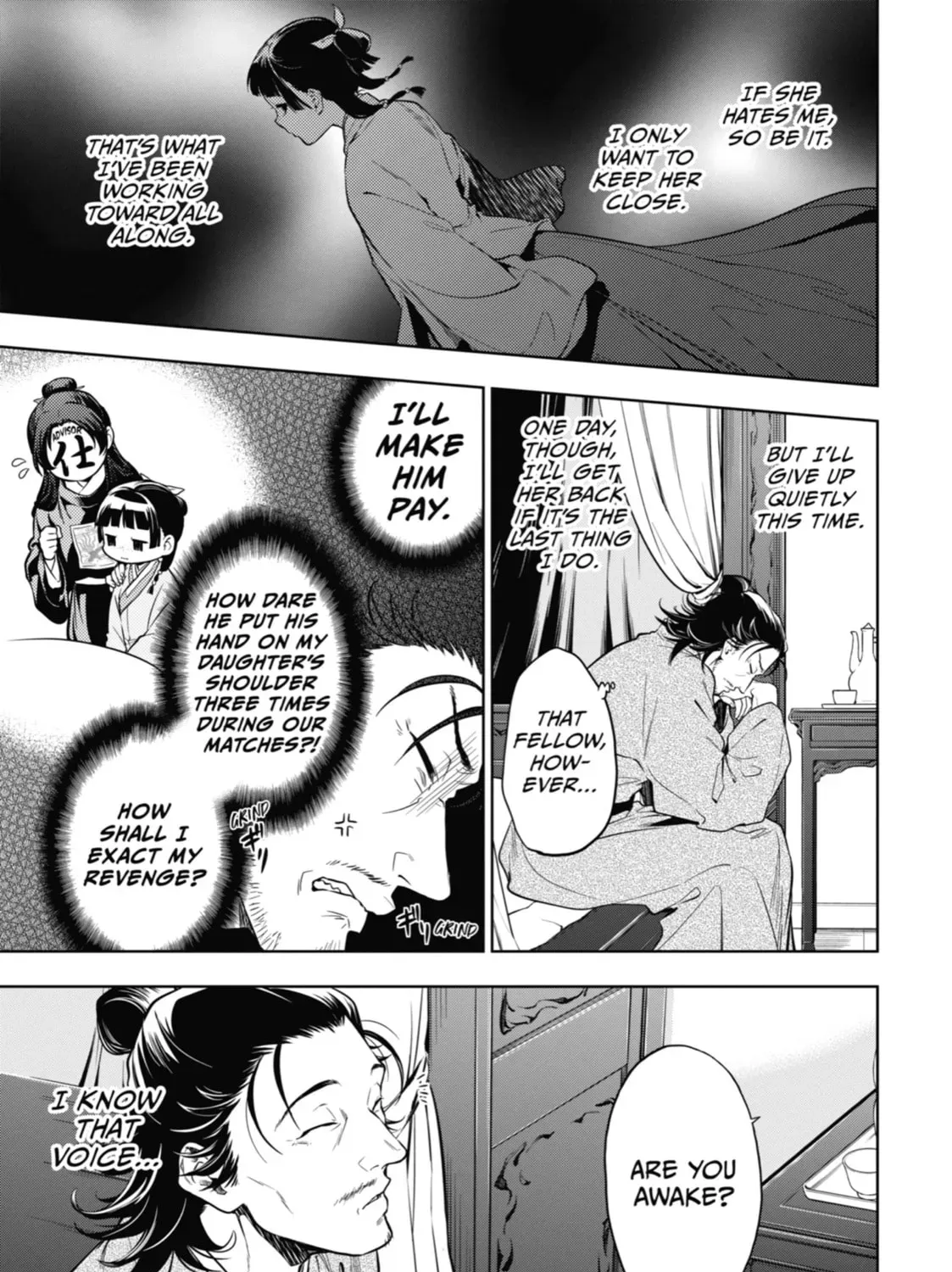 Read The Apothecary Diaries Manga Online