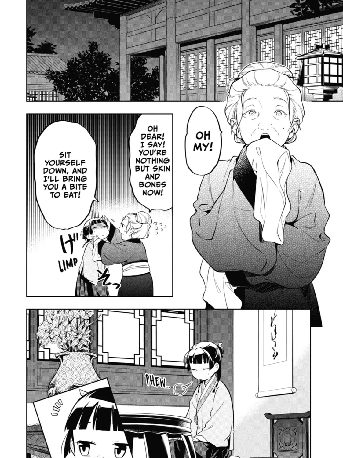 Read The Apothecary Diaries Manga Online