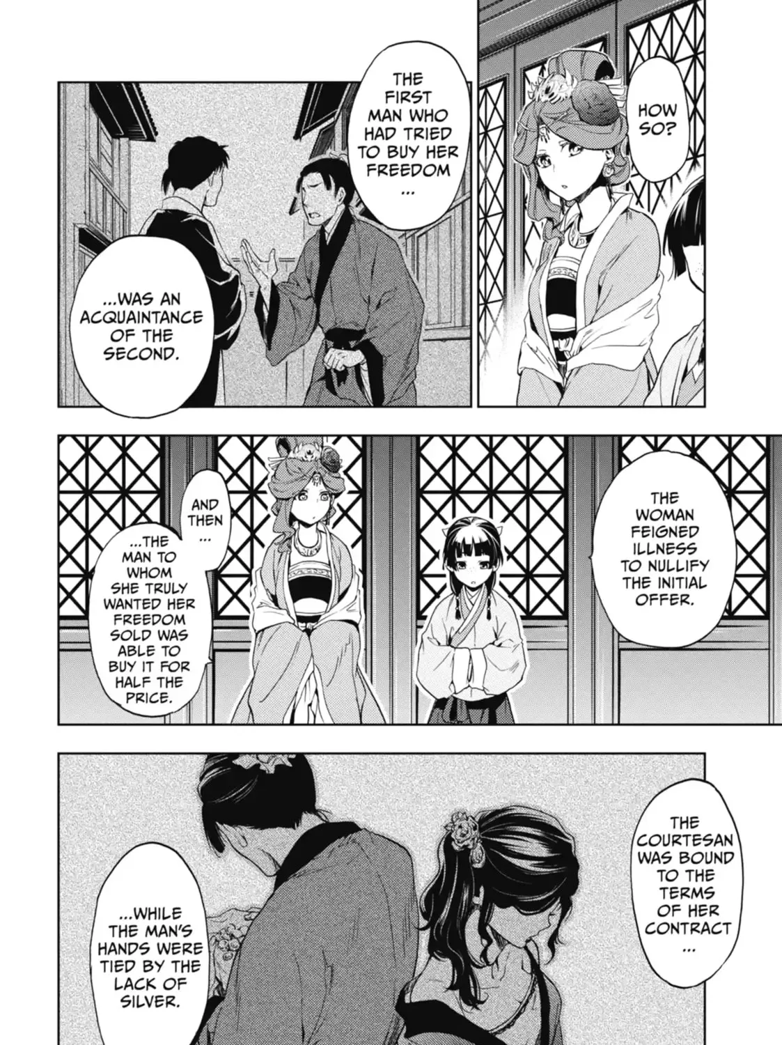 Read The Apothecary Diaries Manga Online