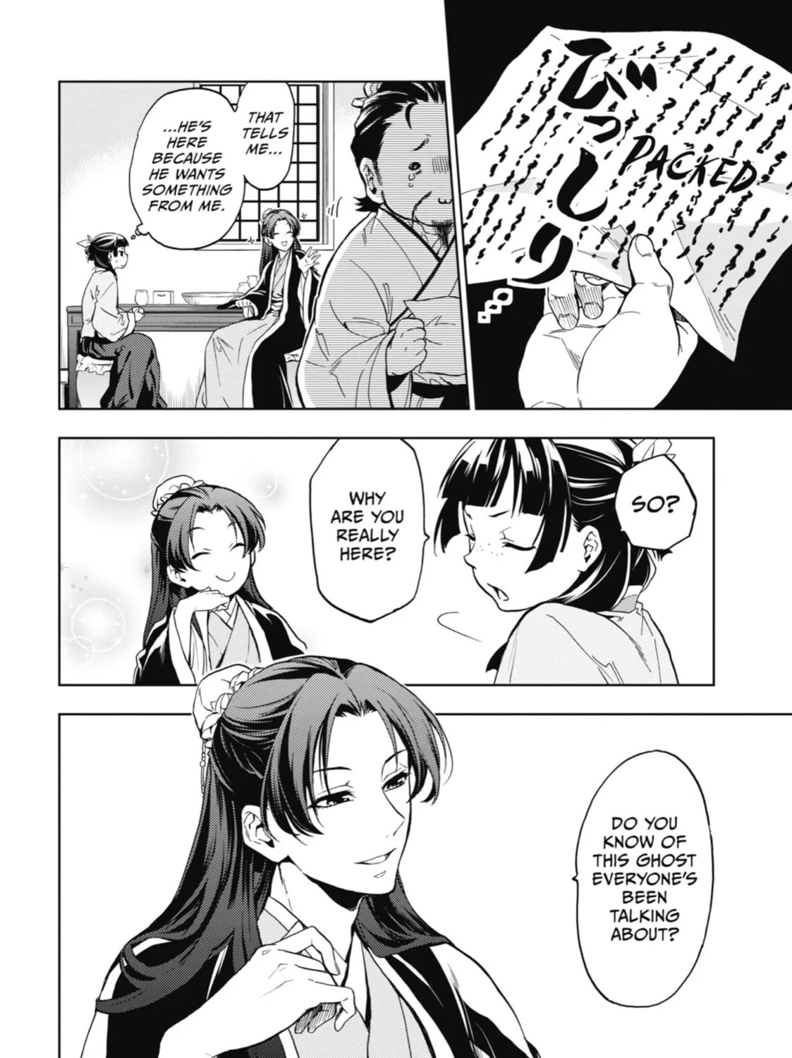 Read The Apothecary Diaries Manga Online