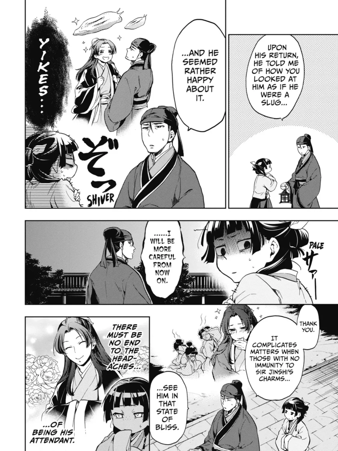 Read The Apothecary Diaries Manga Online