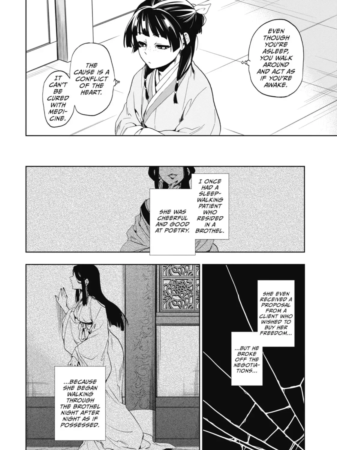 Read The Apothecary Diaries Manga Online