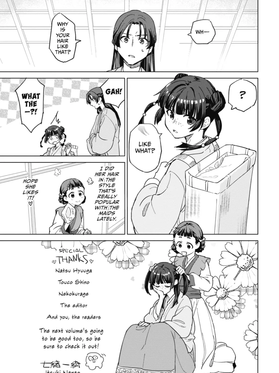 Read The Apothecary Diaries Manga Online