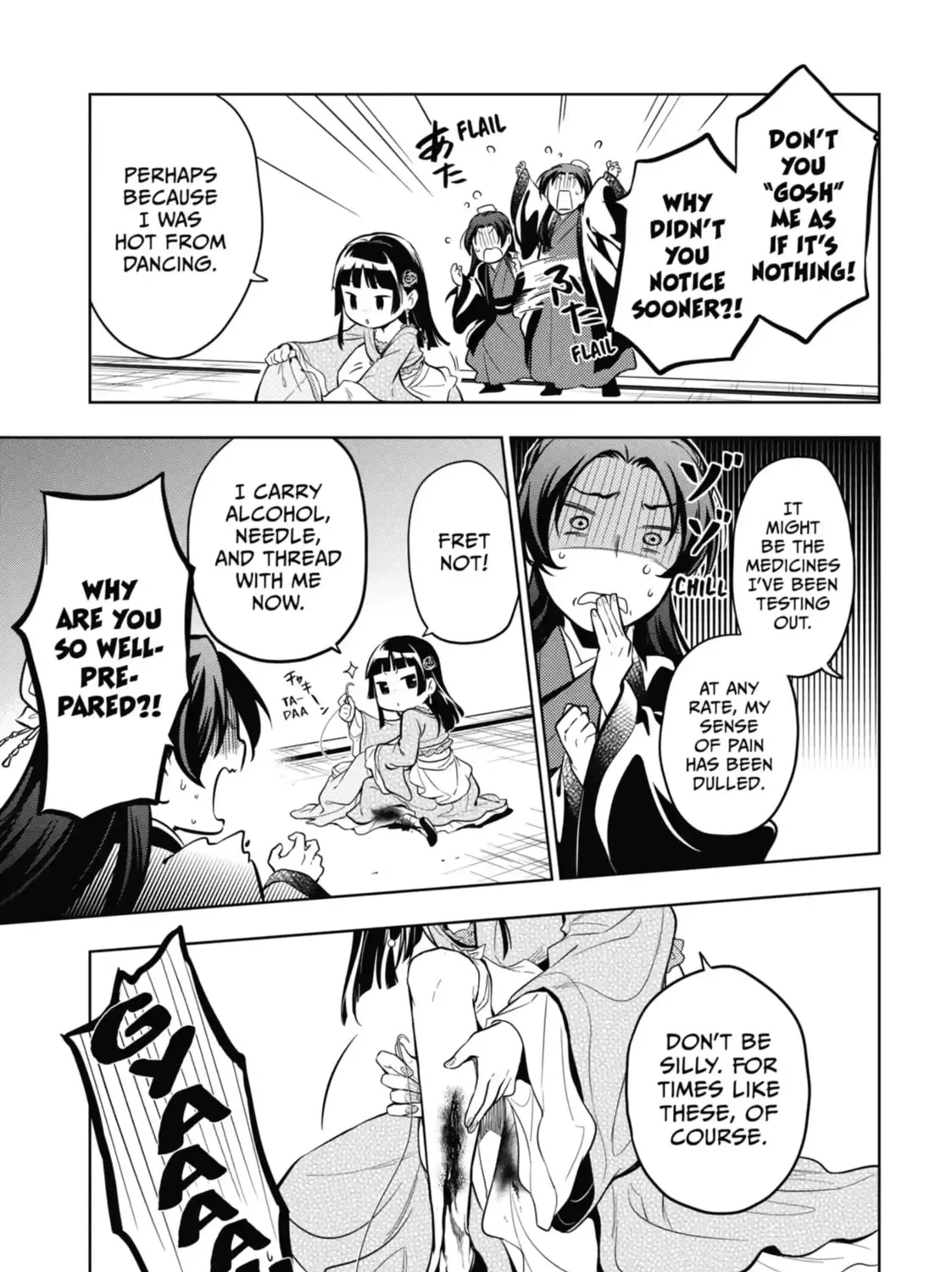 Read The Apothecary Diaries Manga Online