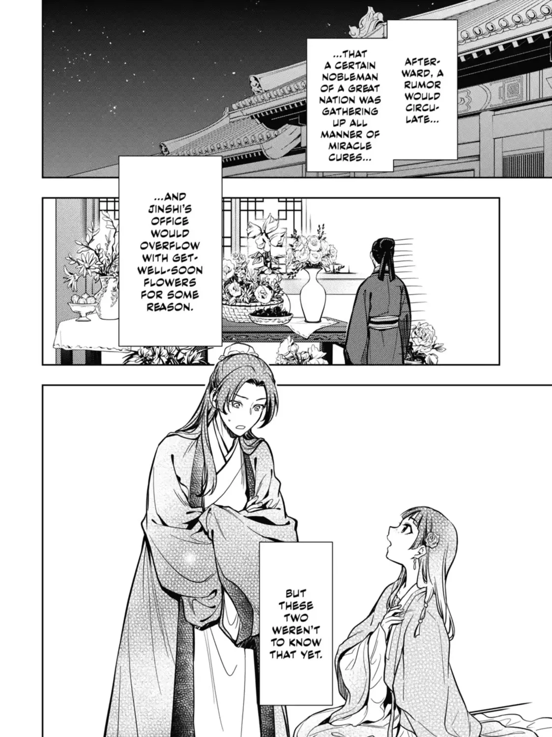 Read The Apothecary Diaries Manga Online