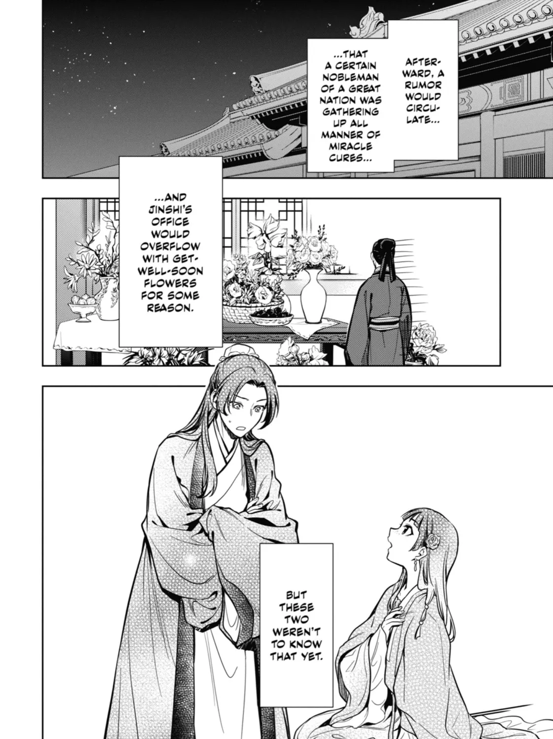 Read The Apothecary Diaries Manga Online