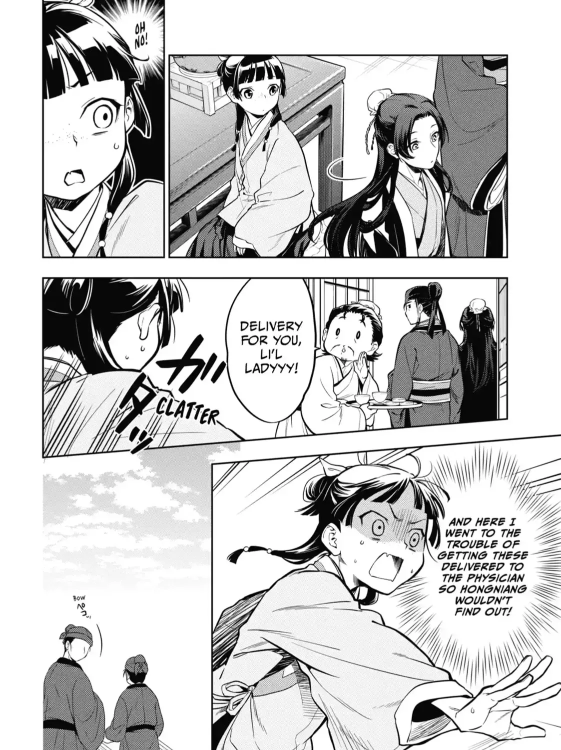 Read The Apothecary Diaries Manga Online