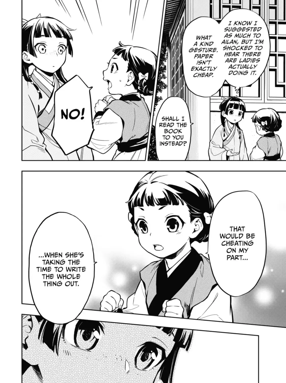 Read The Apothecary Diaries Manga Online