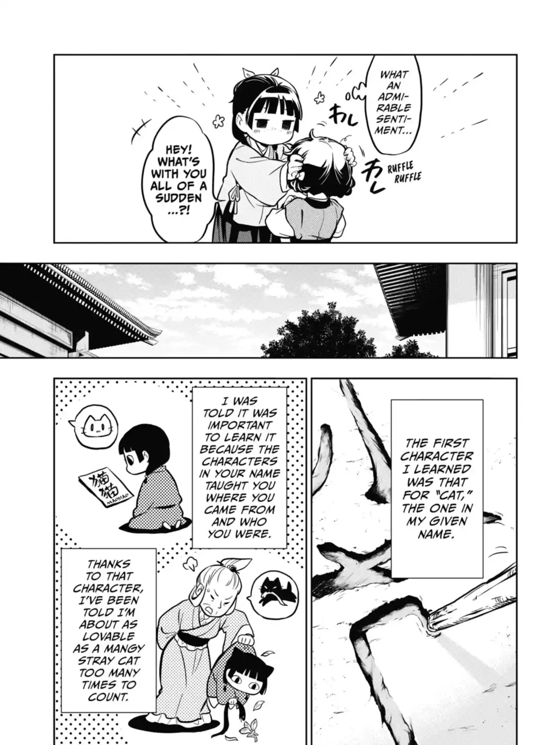 Read The Apothecary Diaries Manga Online