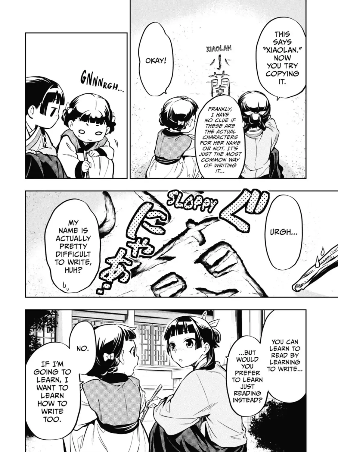 Read The Apothecary Diaries Manga Online
