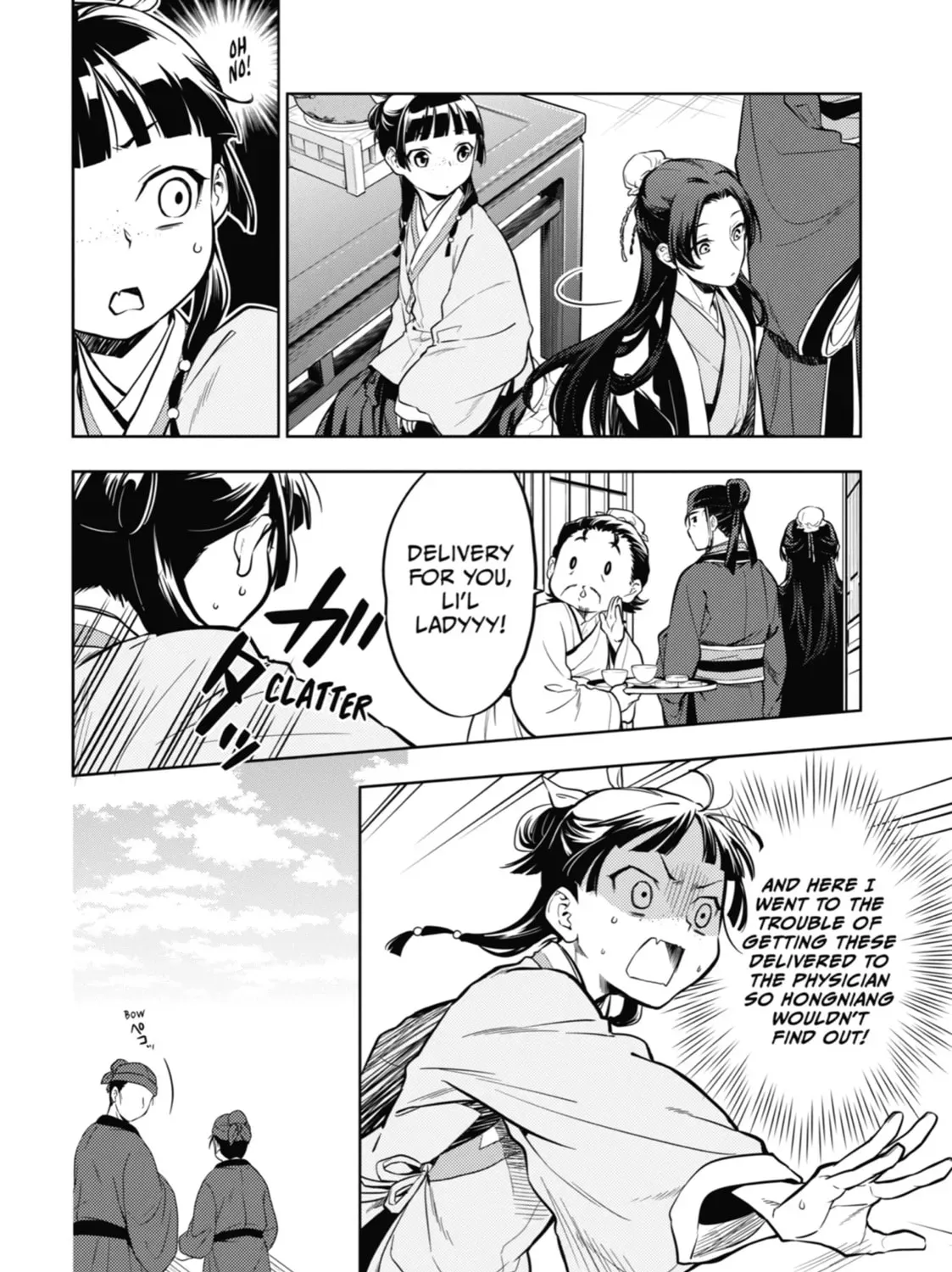 Read The Apothecary Diaries Manga Online