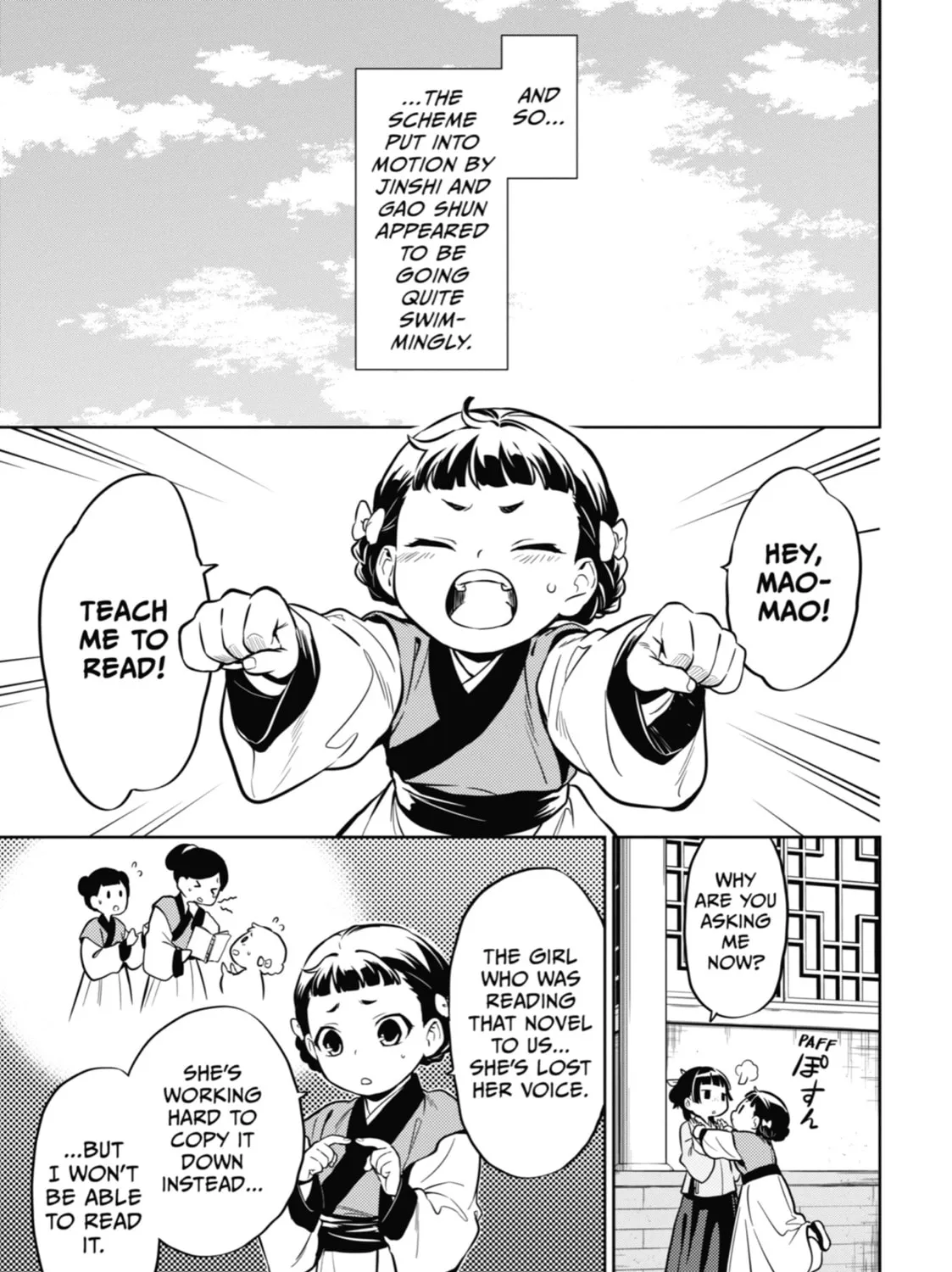 Read The Apothecary Diaries Manga Online