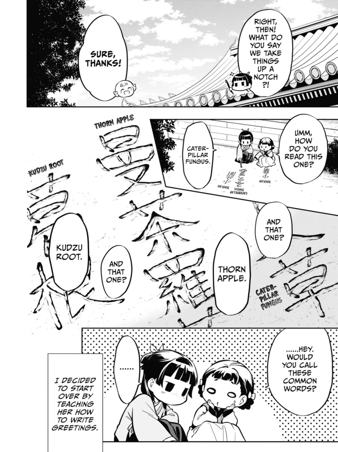 Read The Apothecary Diaries Manga Online