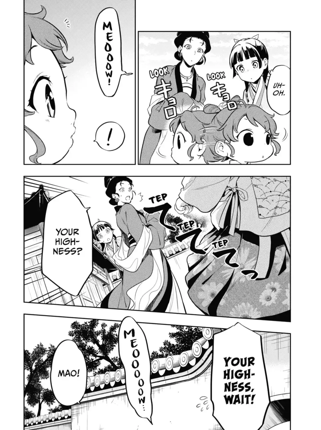 Read The Apothecary Diaries Manga Online