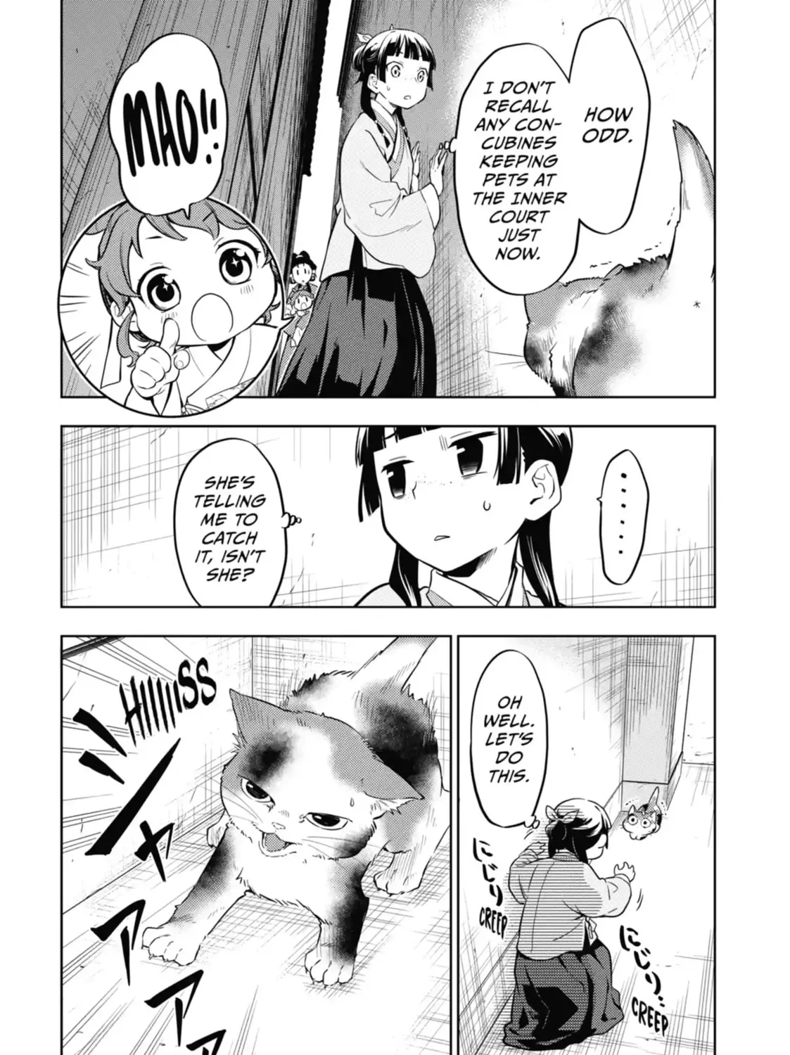 Read The Apothecary Diaries Manga Online