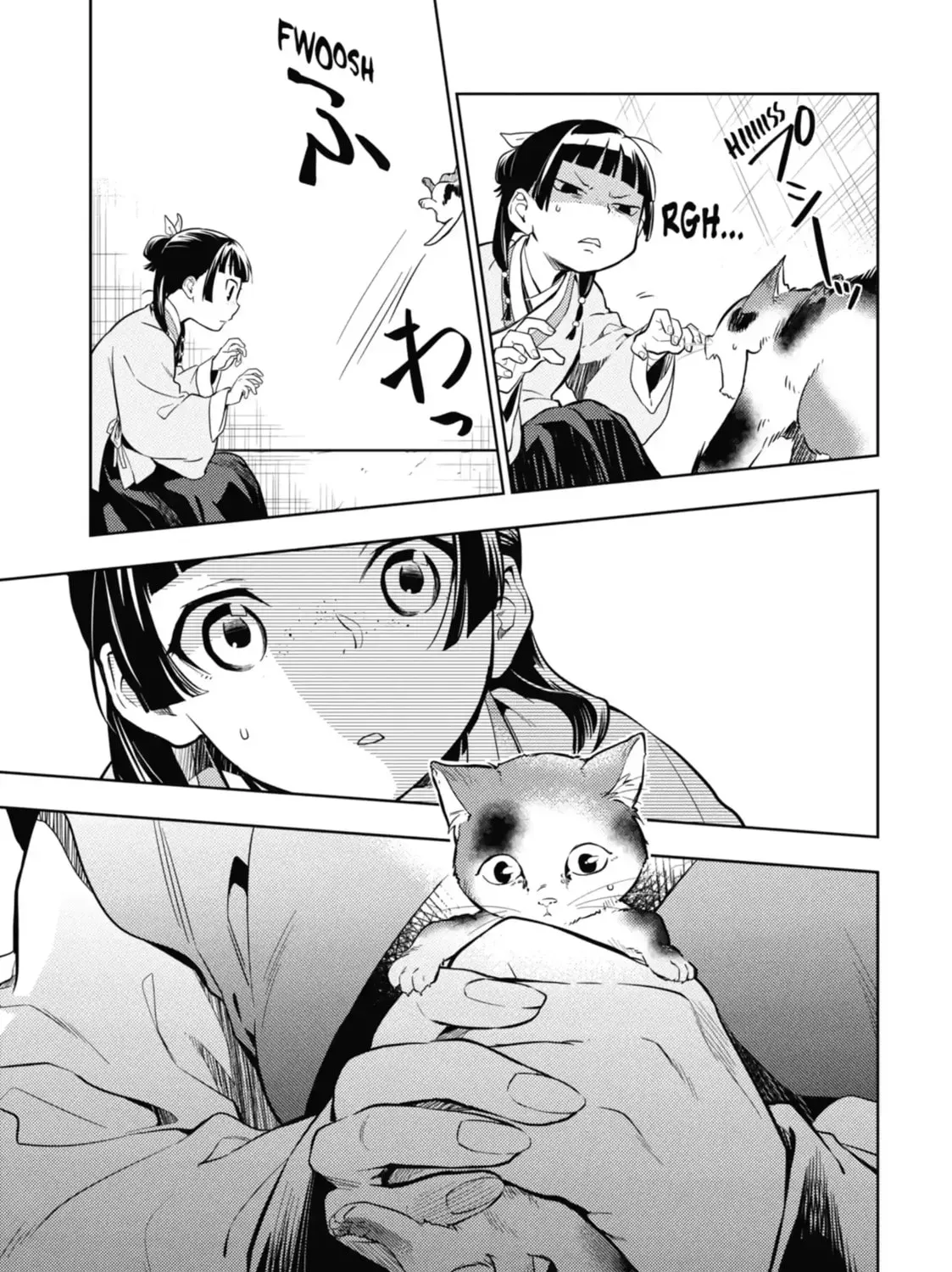 Read The Apothecary Diaries Manga Online