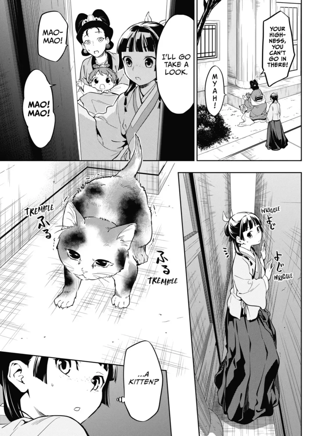 Read The Apothecary Diaries Manga Online