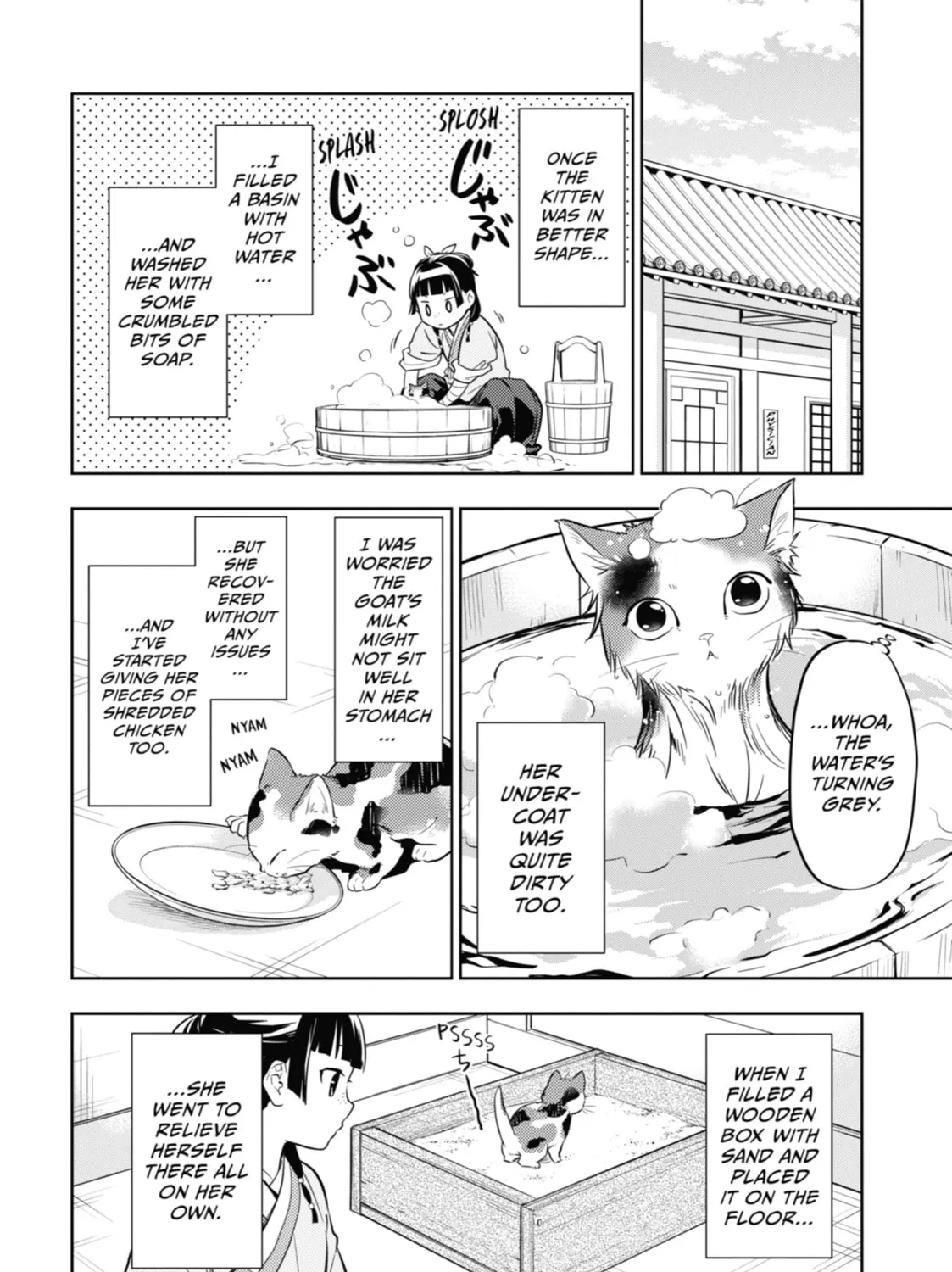 Read The Apothecary Diaries Manga Online