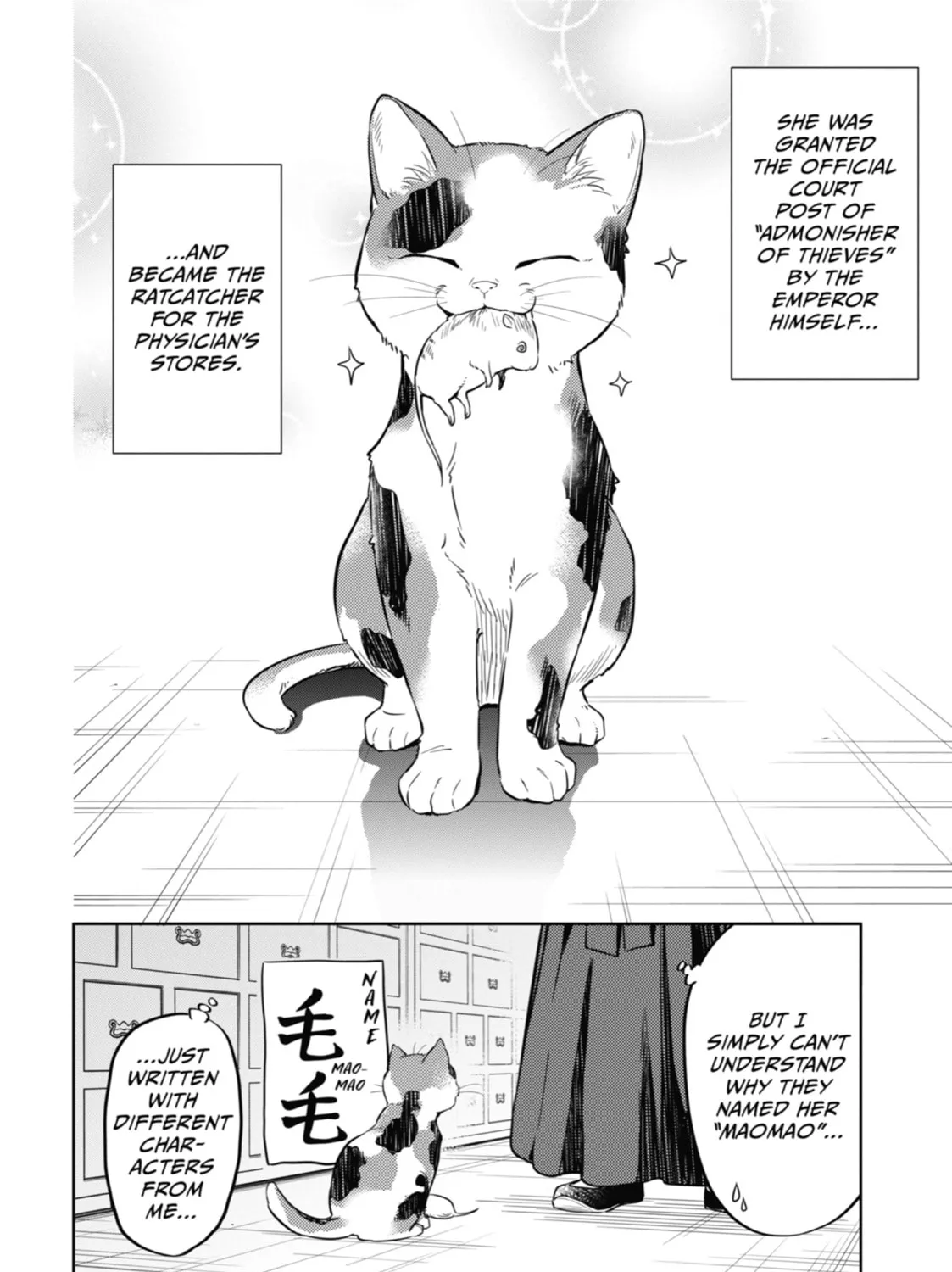 Read The Apothecary Diaries Manga Online