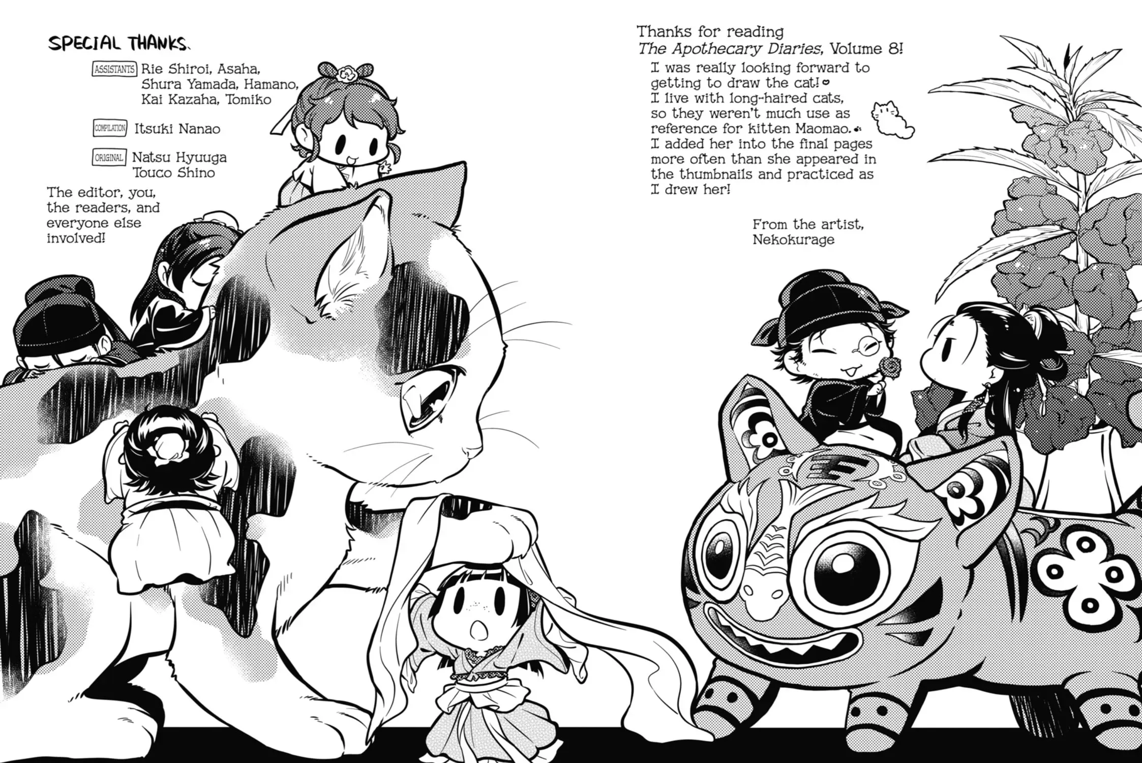 Read The Apothecary Diaries Manga Online
