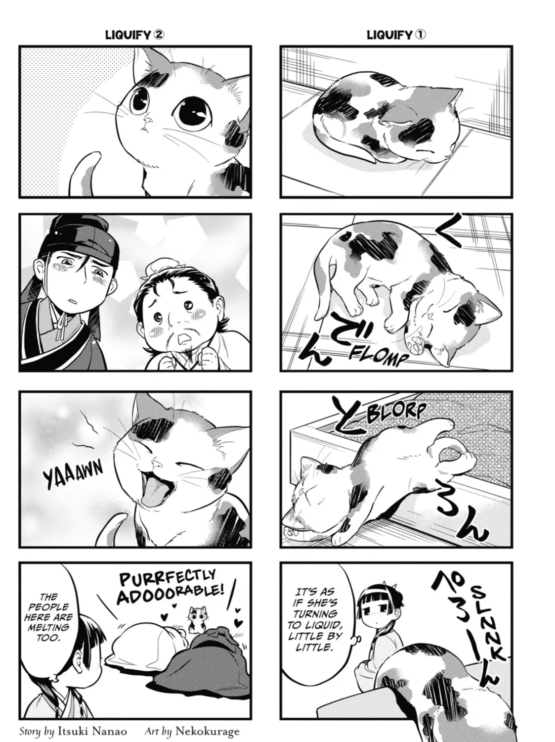 Read The Apothecary Diaries Manga Online