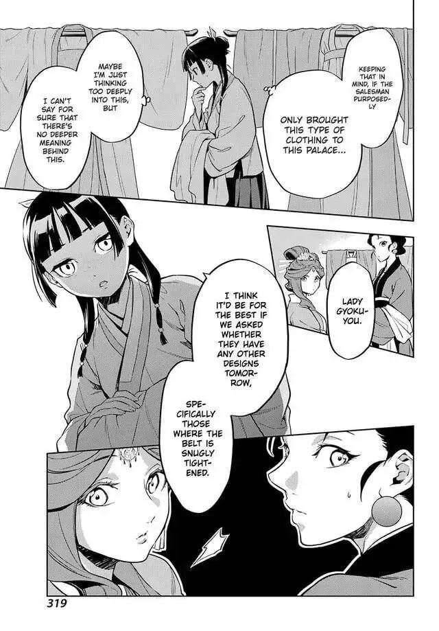 Read The Apothecary Diaries Manga Online