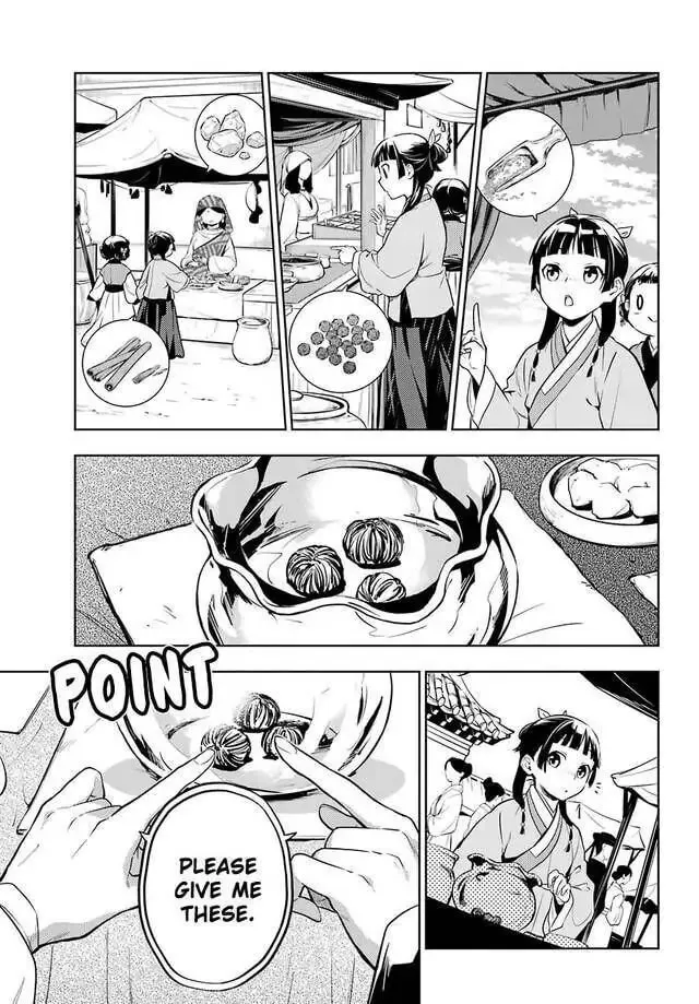 Read The Apothecary Diaries Manga Online