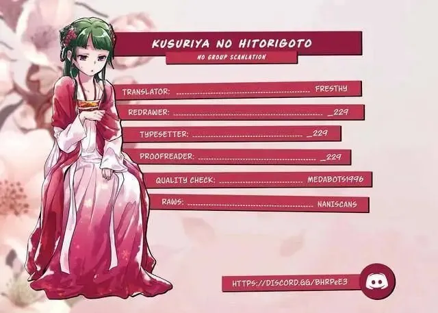 Read The Apothecary Diaries Manga Online