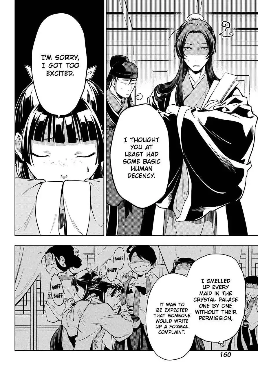 Read The Apothecary Diaries Manga Online
