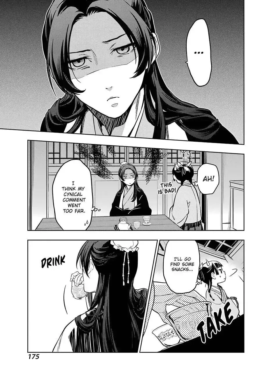 Read The Apothecary Diaries Manga Online
