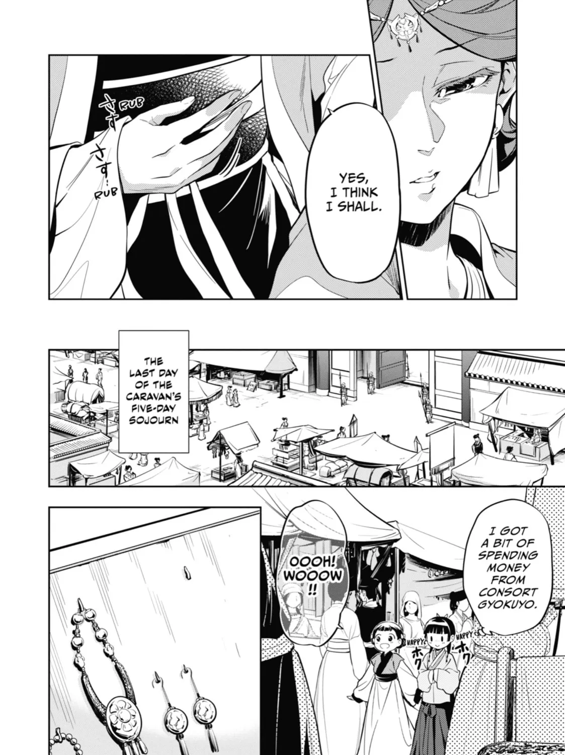 Read The Apothecary Diaries Manga Online