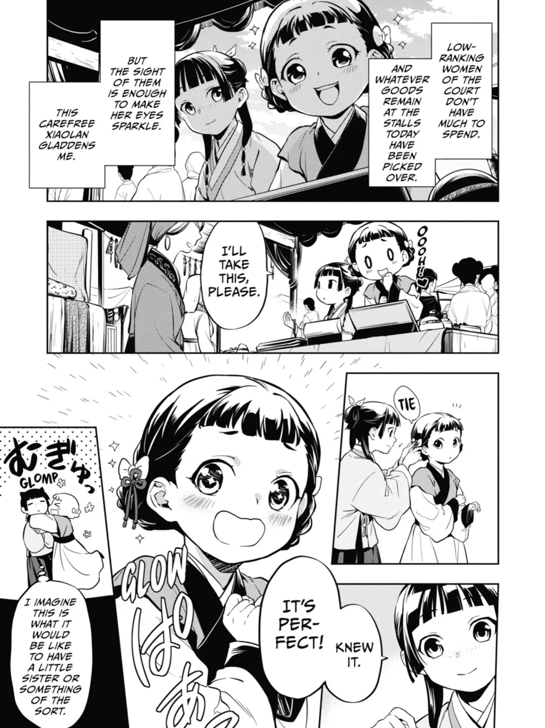 Read The Apothecary Diaries Manga Online
