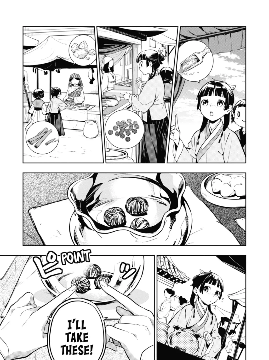 Read The Apothecary Diaries Manga Online