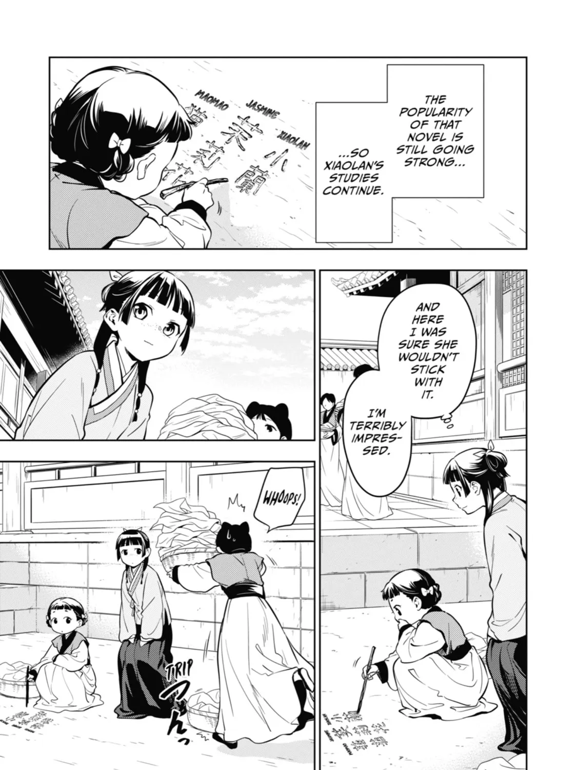Read The Apothecary Diaries Manga Online