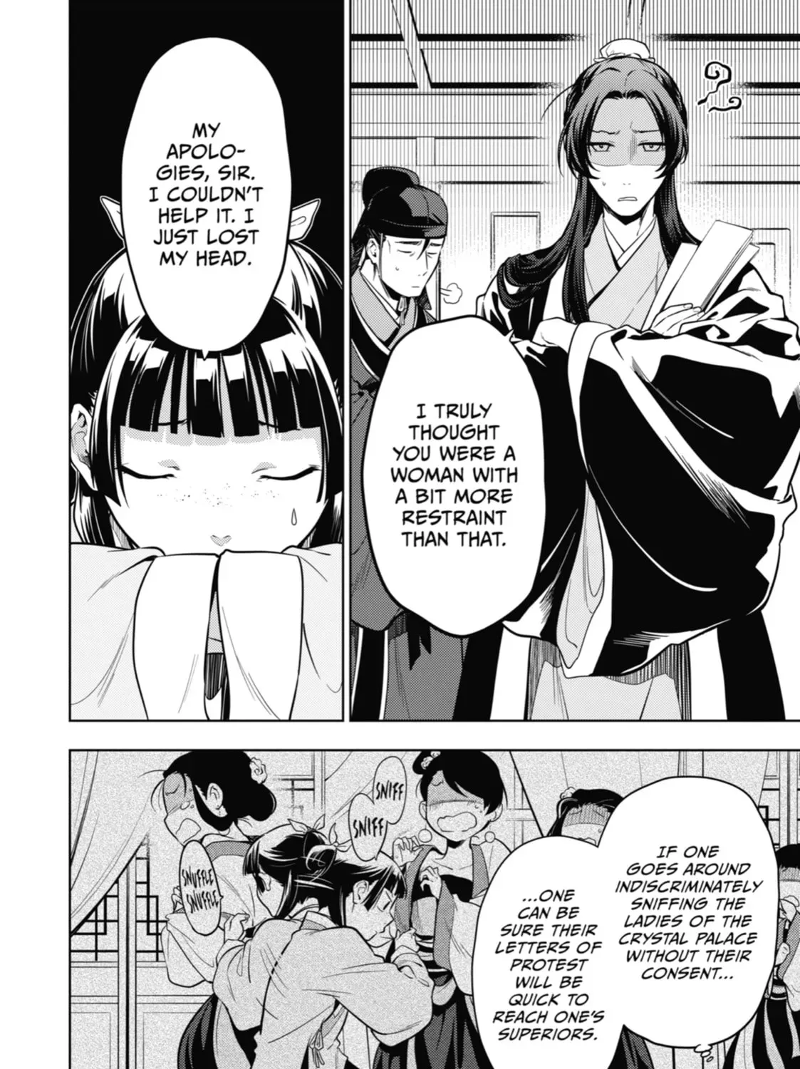 Read The Apothecary Diaries Manga Online