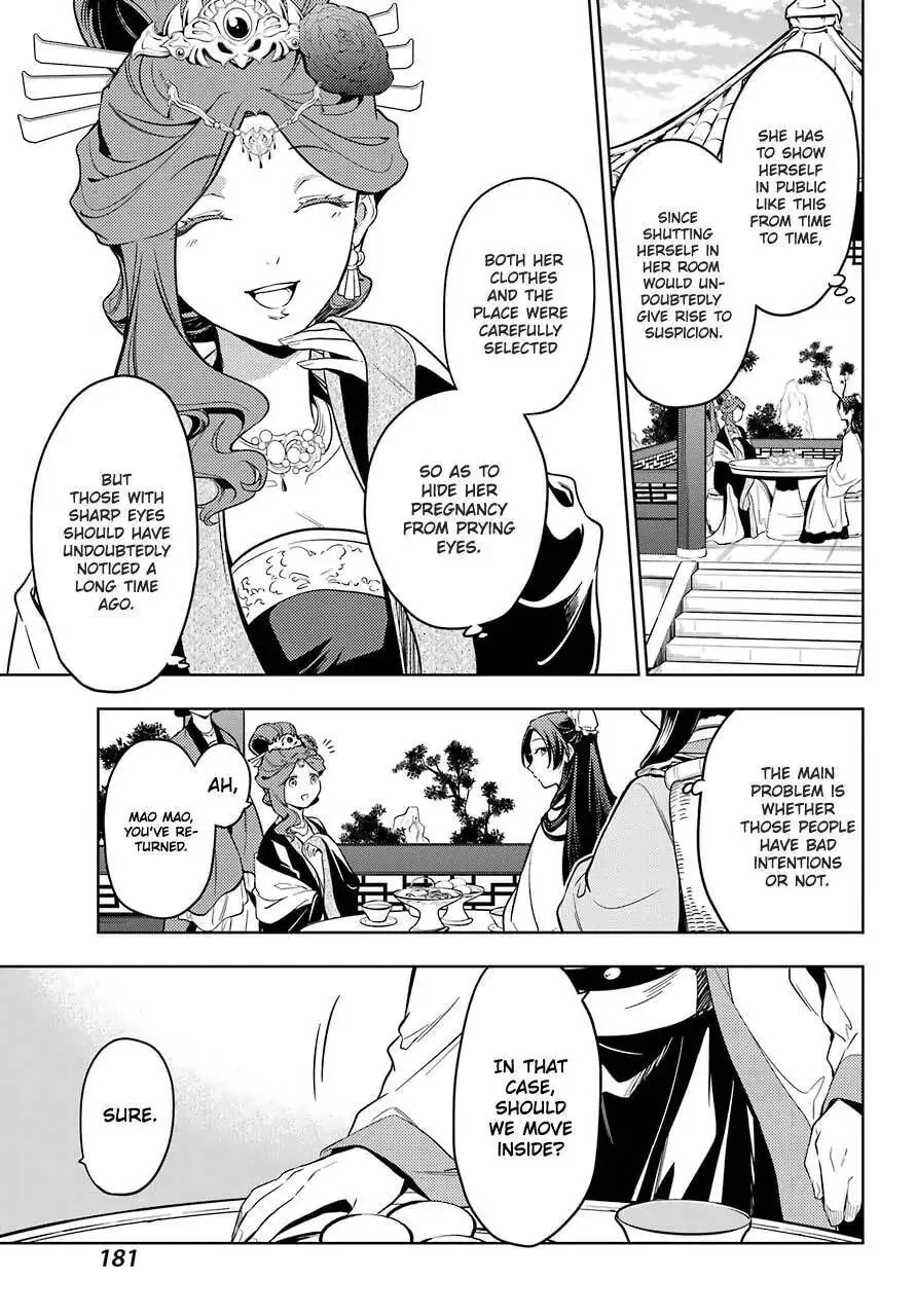 Read The Apothecary Diaries Manga Online