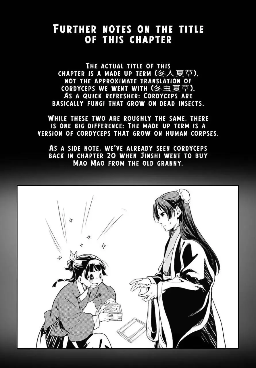 Read The Apothecary Diaries Manga Online