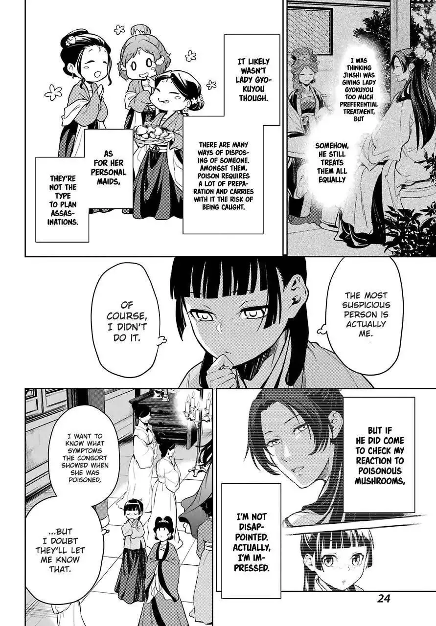 Read The Apothecary Diaries Manga Online
