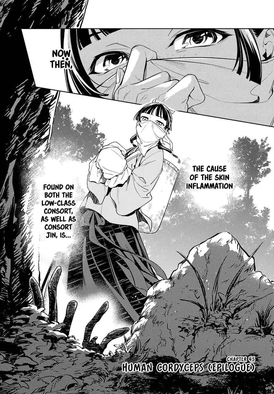 Read The Apothecary Diaries Manga Online