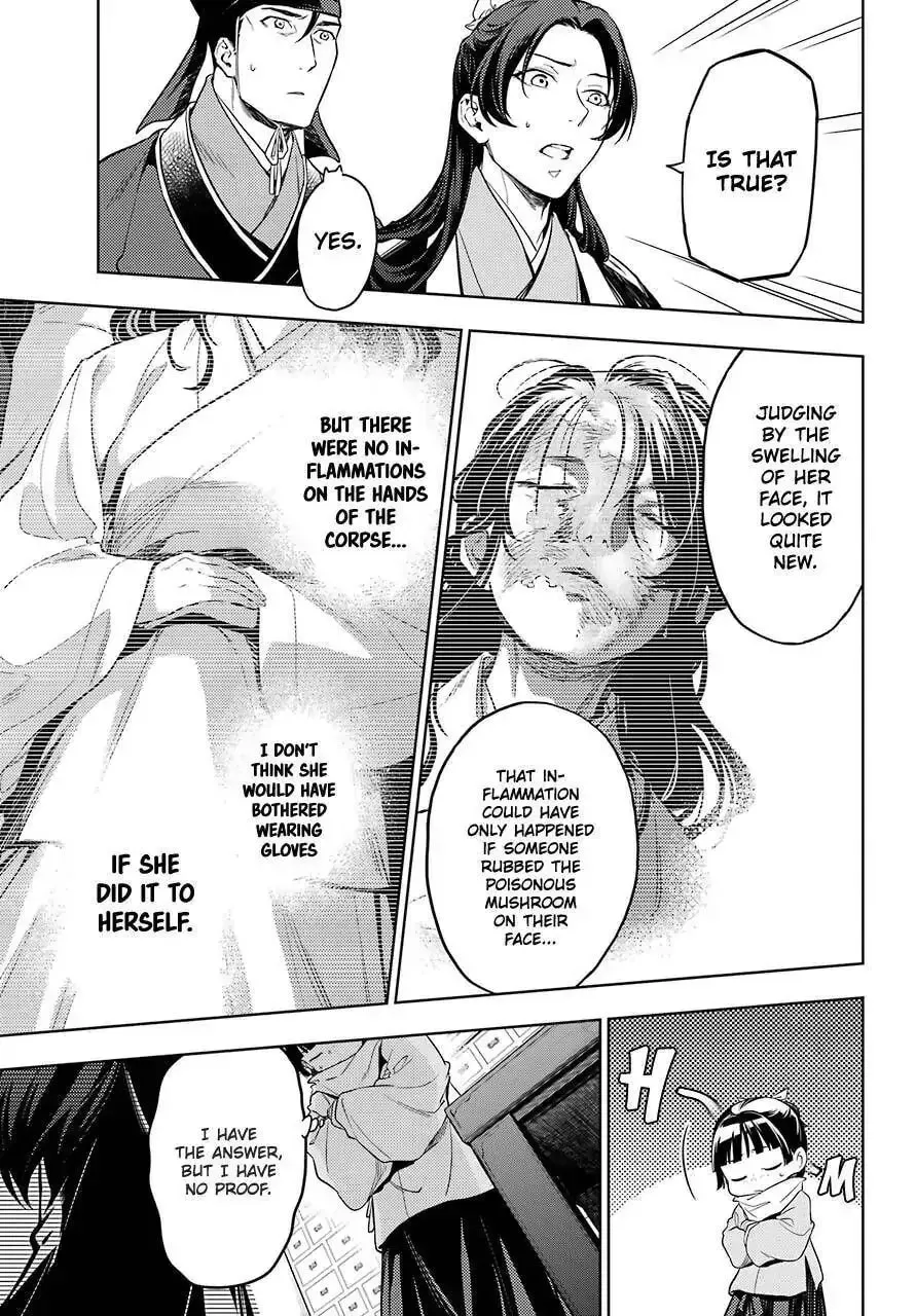 Read The Apothecary Diaries Manga Online