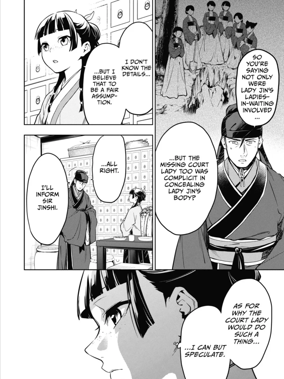 Read The Apothecary Diaries Manga Online