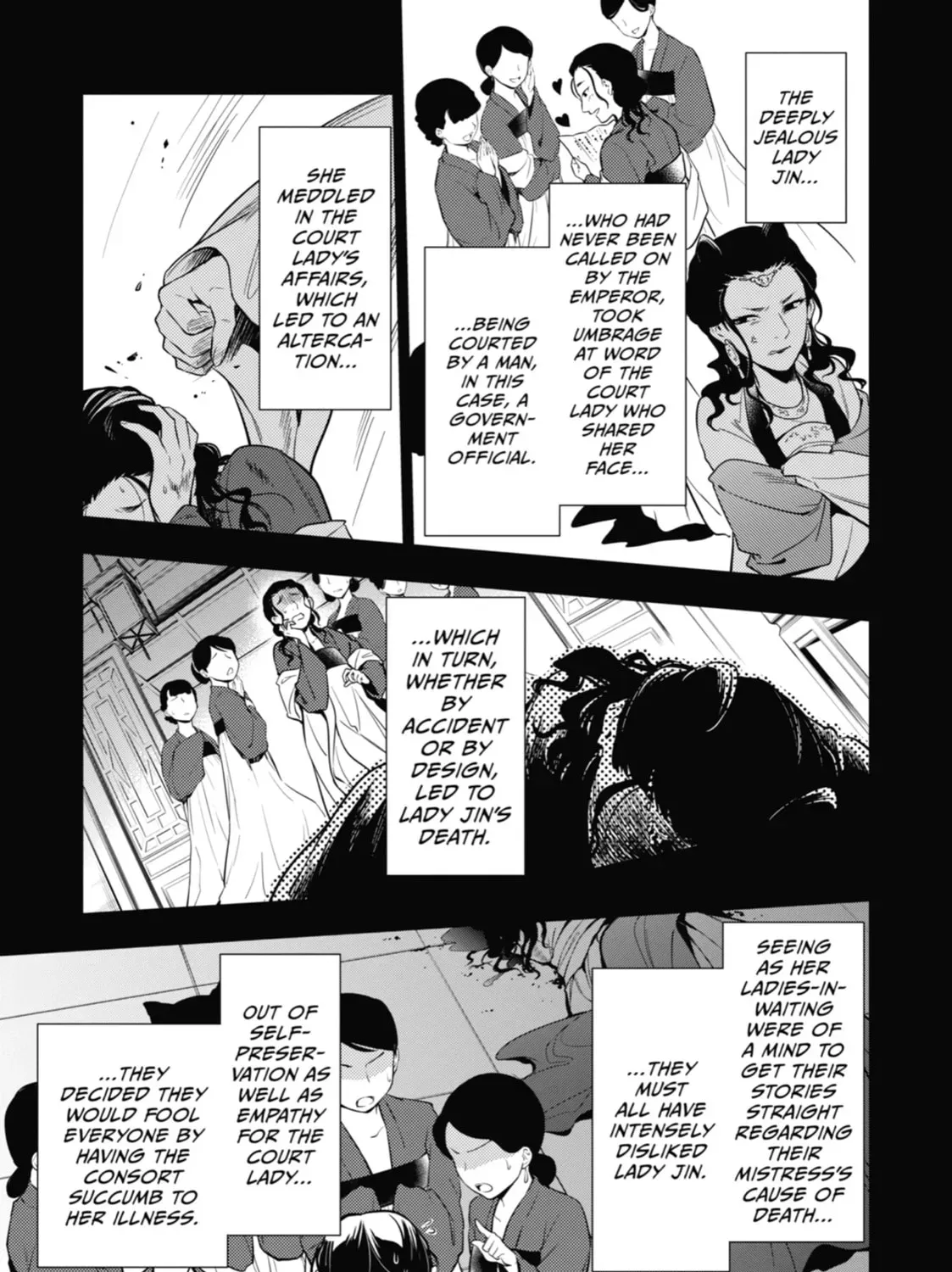 Read The Apothecary Diaries Manga Online