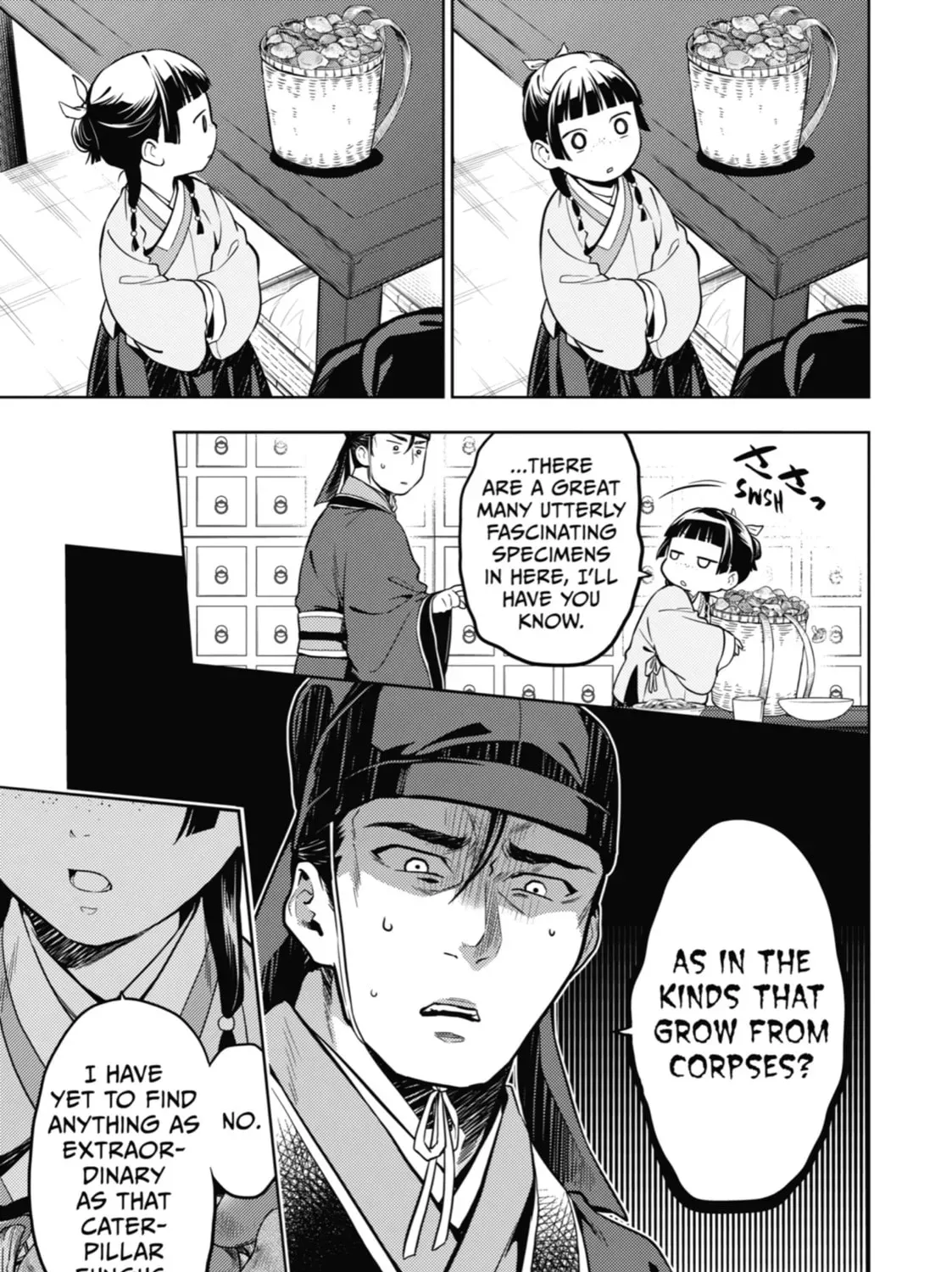 Read The Apothecary Diaries Manga Online