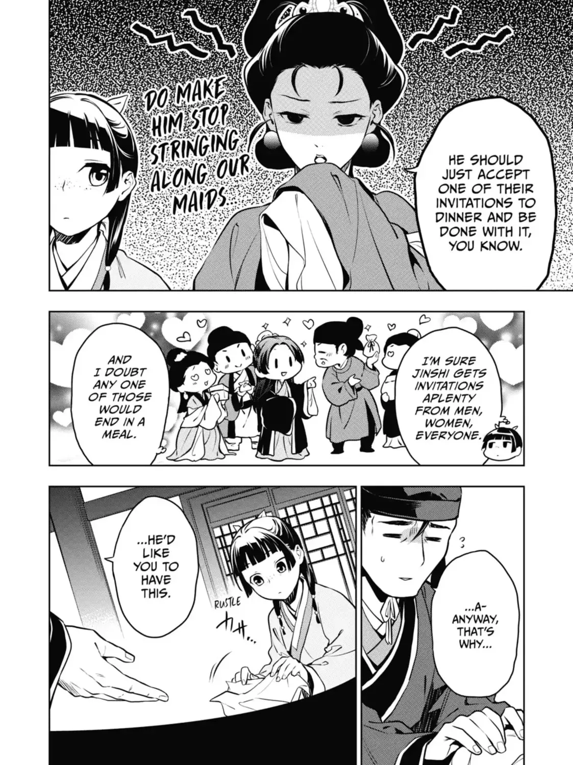 Read The Apothecary Diaries Manga Online