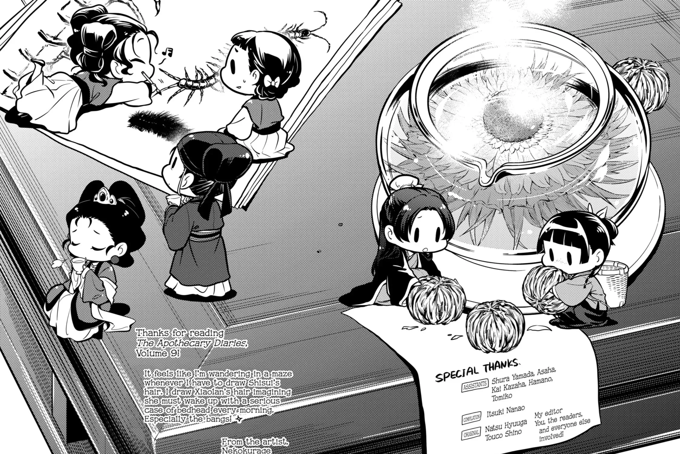 Read The Apothecary Diaries Manga Online