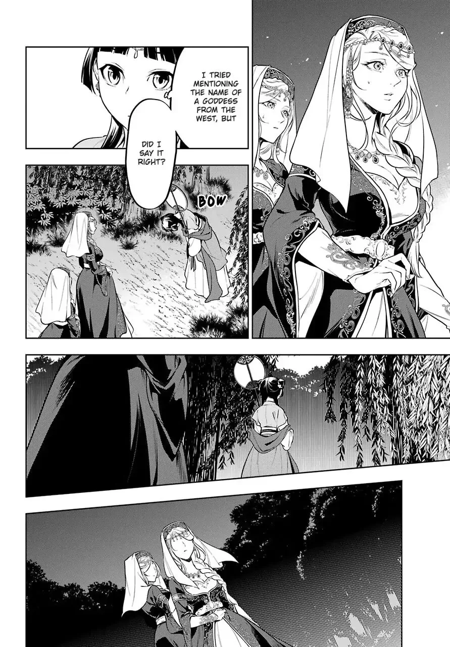 Read The Apothecary Diaries Manga Online