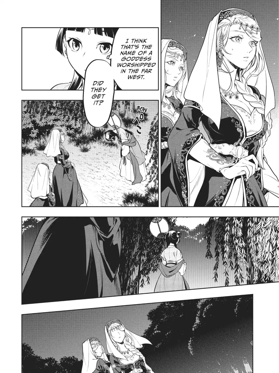 Read The Apothecary Diaries Manga Online