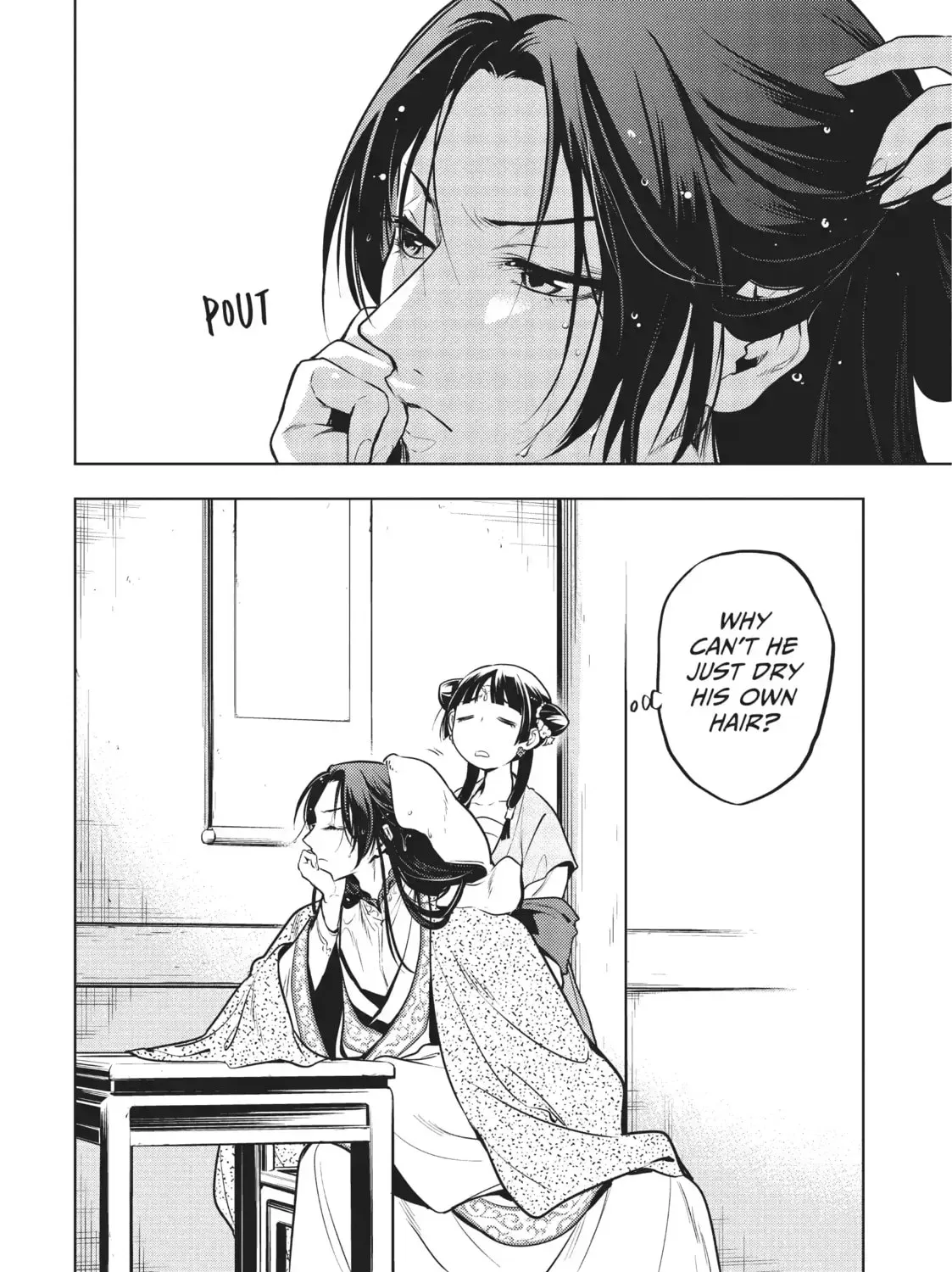 Read The Apothecary Diaries Manga Online