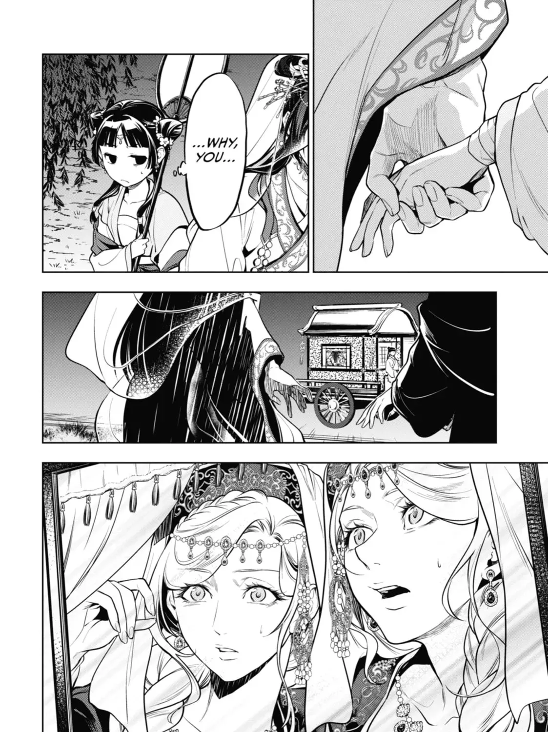 Read The Apothecary Diaries Manga Online