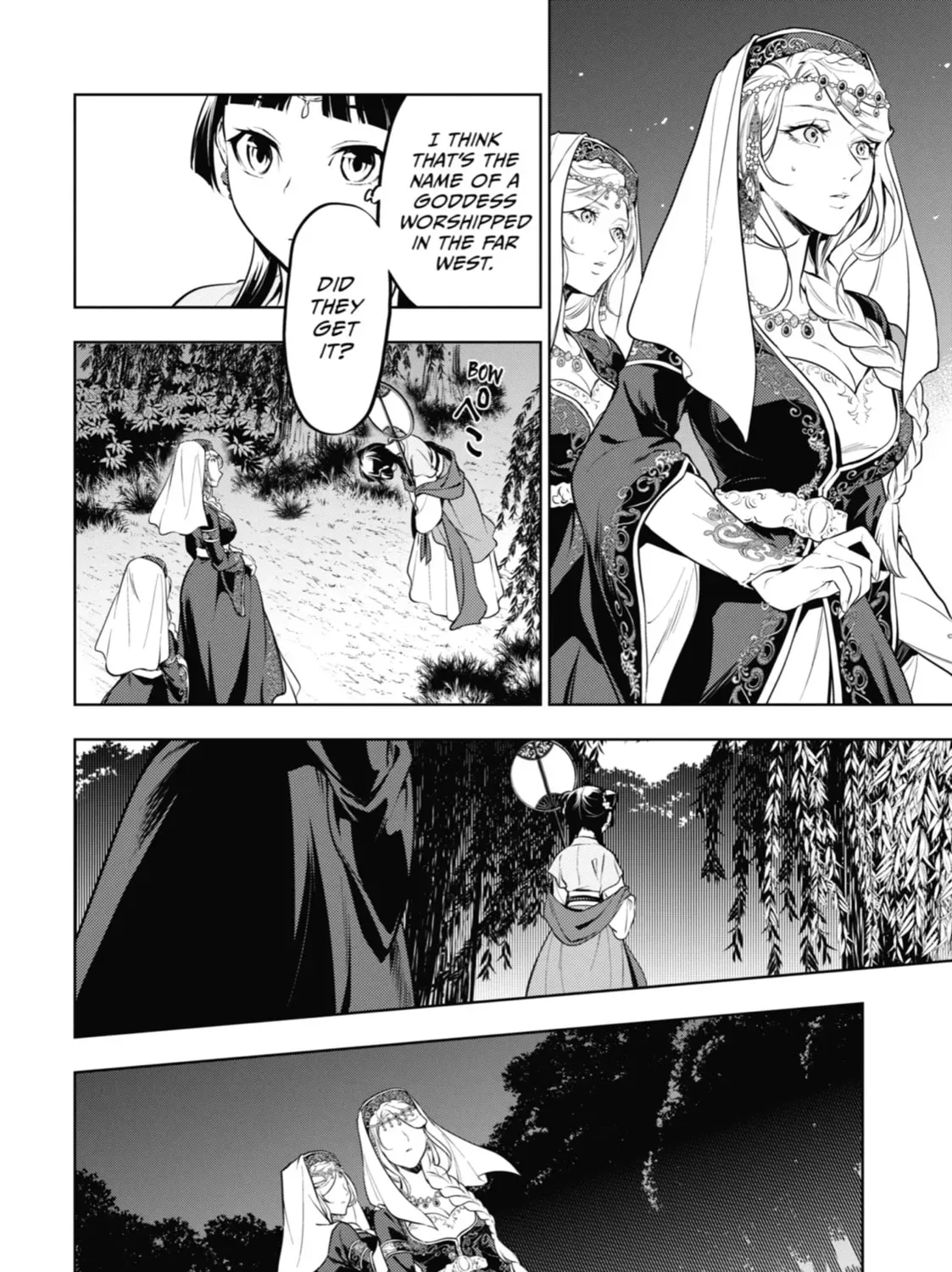 Read The Apothecary Diaries Manga Online